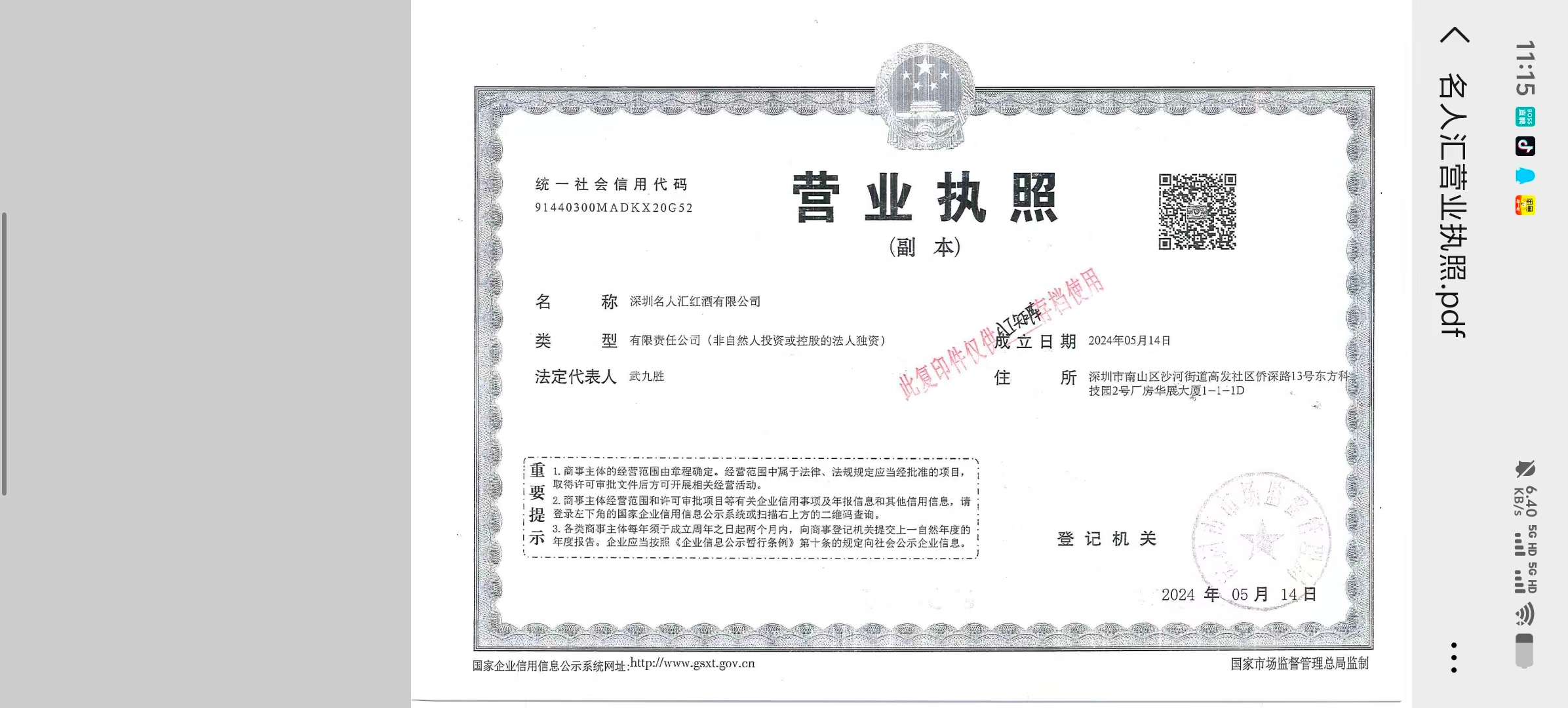 阳江人脉资源 